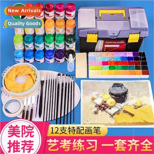 artset教程图标