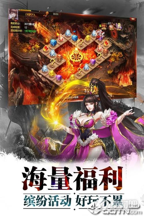 名将单机游戏无限币缩略图