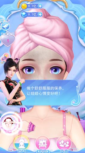 叶罗丽三国破解版无限金币钻石缩略图