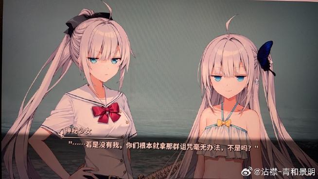 ginka所有结局