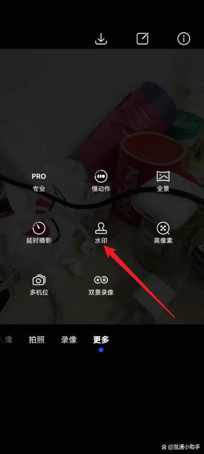 手机拍照怎么不能自拍了缩略图