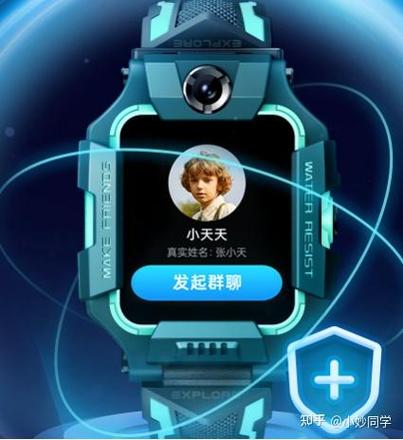 小天才手表如何关闭流量缩略图