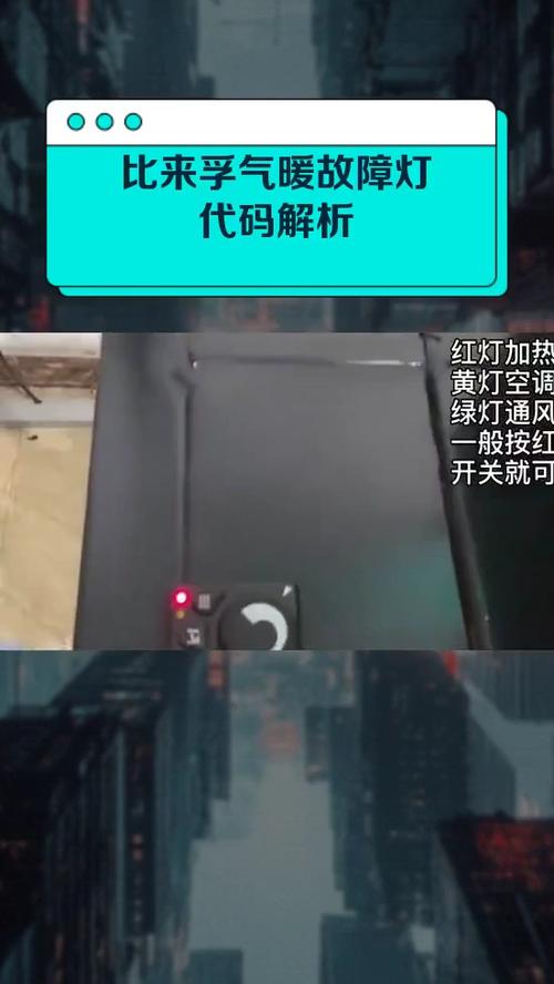 暖灯的作用是什么
