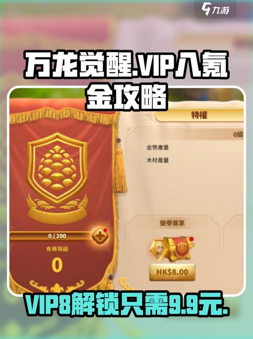 把恐龙有钱升级到38有什么用缩略图