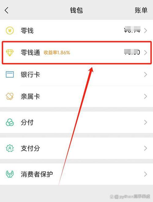微信限额20万怎么解除限额游戏截图