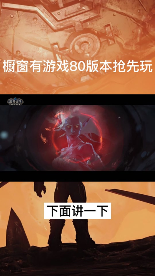 橙匕任务