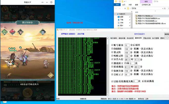 寻道大千内置菜单gm版缩略图