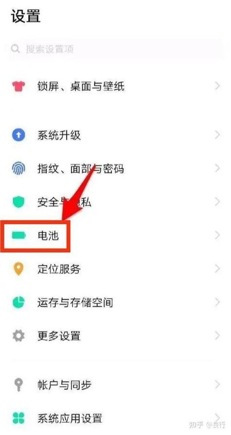 vivo省电技巧缩略图