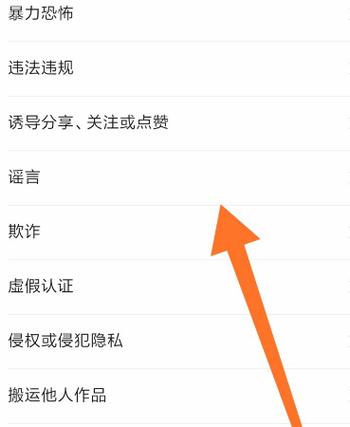 视频号商家投诉平台电话