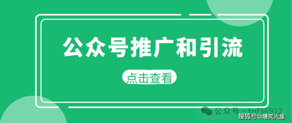 公众平台微信公众号缩略图