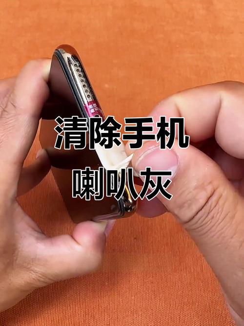 如何清理喇叭灰尘缩略图