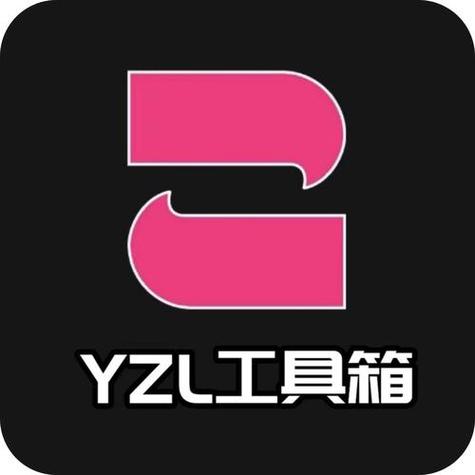 yzl6cn工具箱官网缩略图