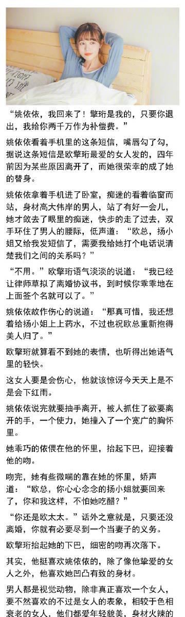 友读小说在线阅读缩略图
