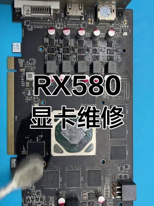 rx580进系统黑屏