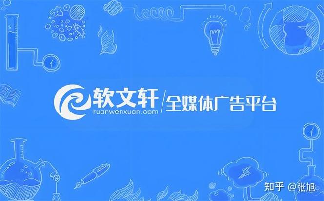 优秀软文案例