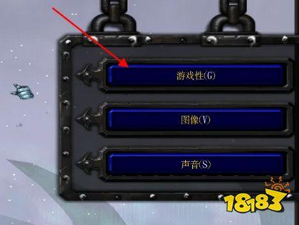魔兽争霸3冰封王座地图游戏截图