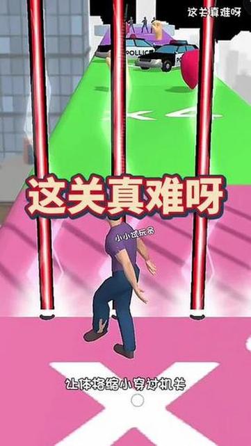 这关太难了破解版缩略图