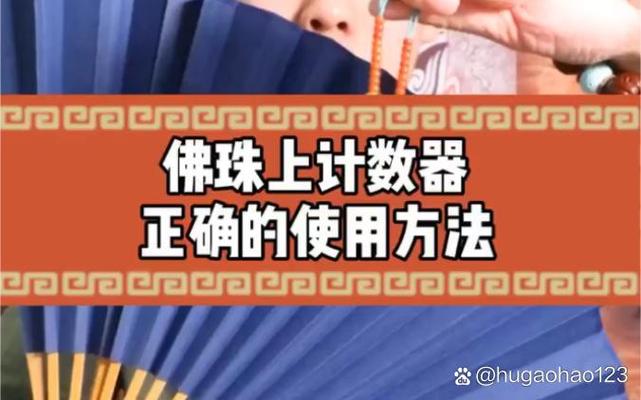 把五颗珠子放入右边的计数器