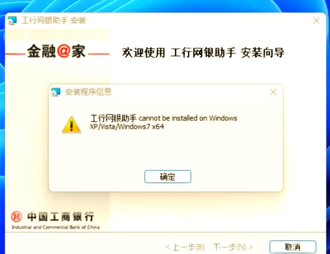 u盾已过期怎么更新