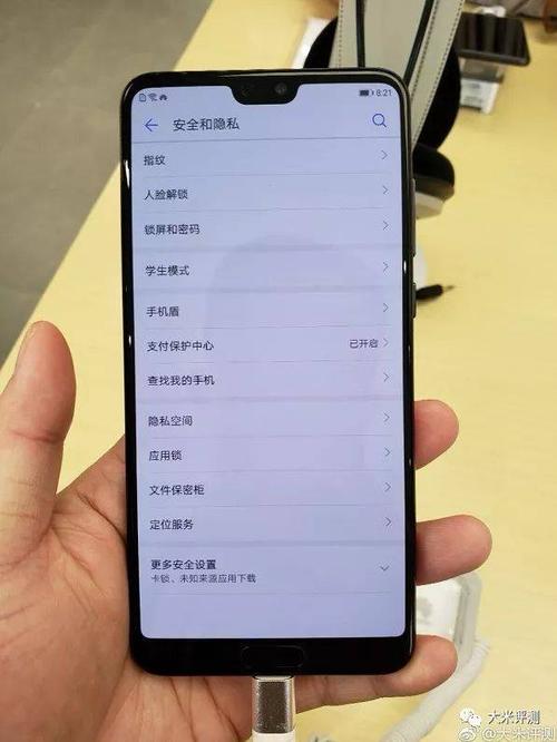 华为p20pro指纹键坏了图标