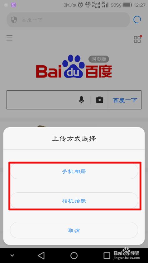 用图片搜索视频缩略图