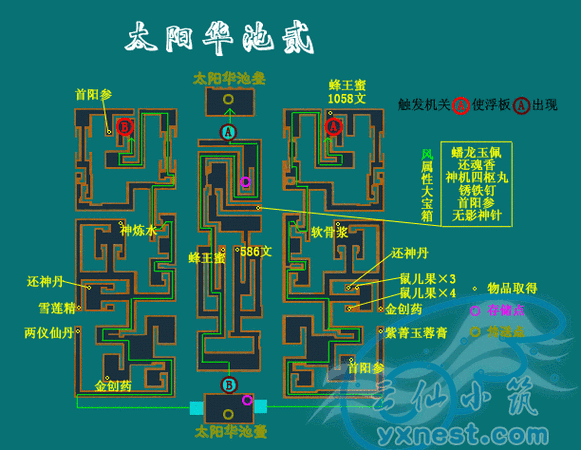 仙剑奇侠传三外传迷宫地图