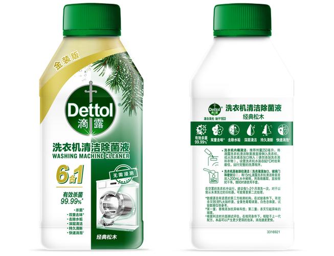 清洗洗衣机用什么清洁剂图标