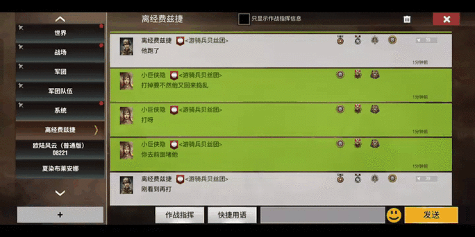二战风云2内置作弊菜单缩略图