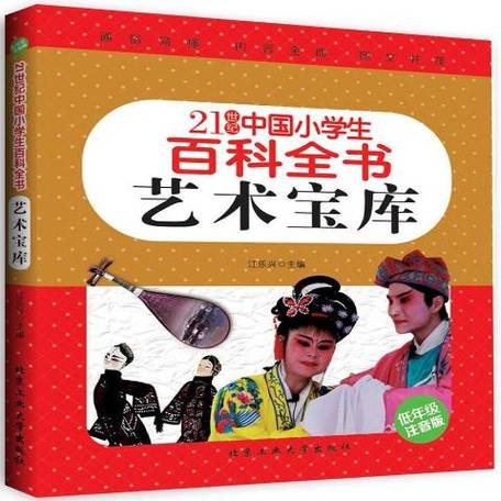 artset正版下载图标
