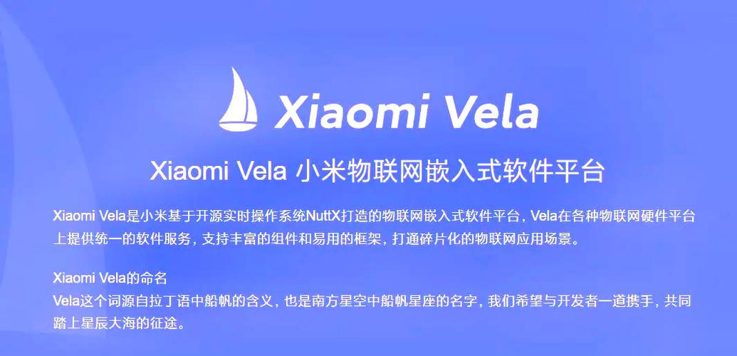 什么是物联网?