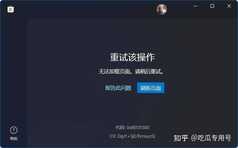 知乎页面加载不出来缩略图