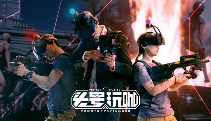 头号玩咖图标
