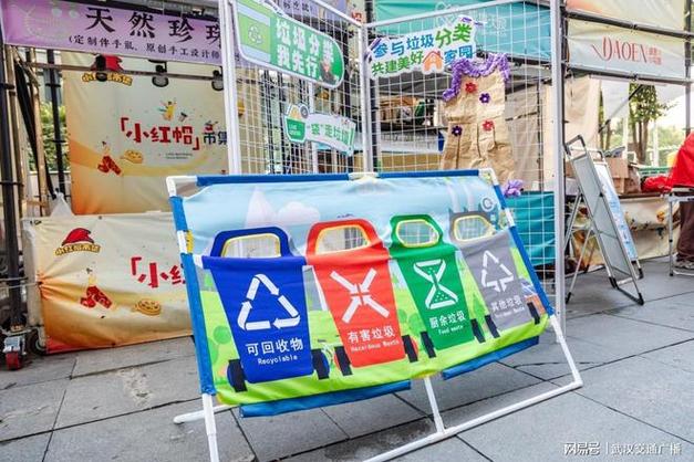趣味分类缩略图