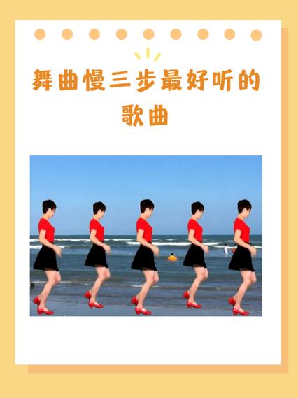 邓丽君慢三舞曲大全缩略图