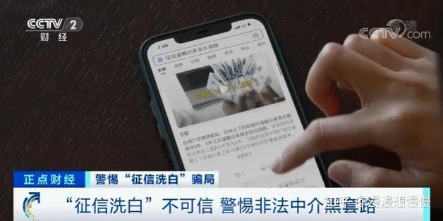豆豆钱协商结清最忌讳三种