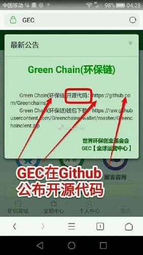 GEC官网网址缩略图