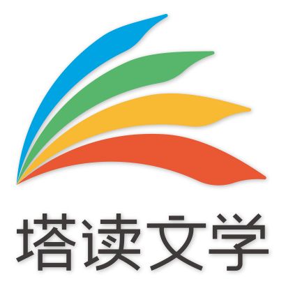 塔读官方缩略图