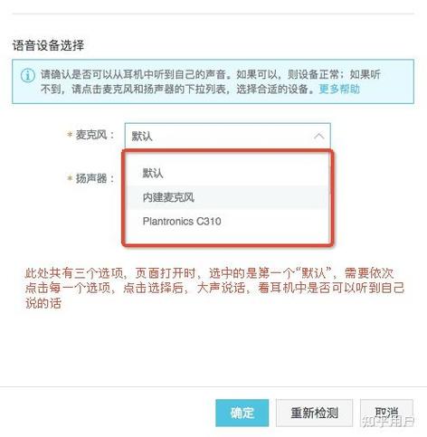 苹果免提设置教程图标