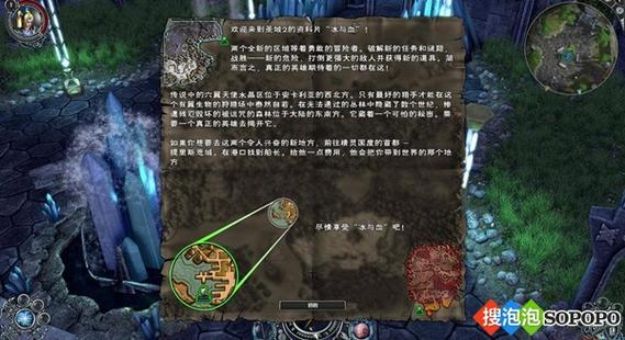 圣域2黄金版生存值图标