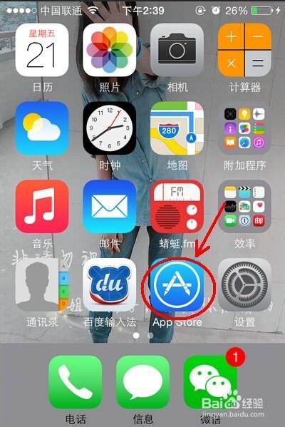 苹果手机在哪里更改付款方式缩略图