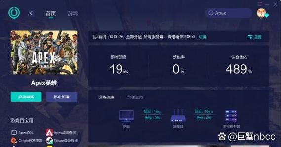 apex手游官方网站入口缩略图