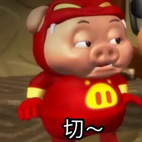 猪猪侠看情侣表情包缩略图