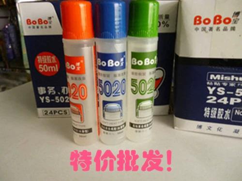 粘纸用什么胶水缩略图
