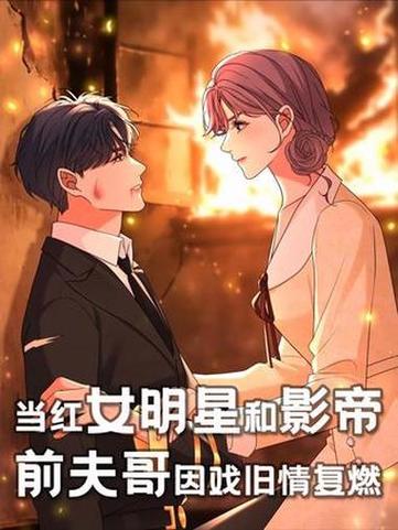 动漫磕糖少女胡里里百家号游戏截图