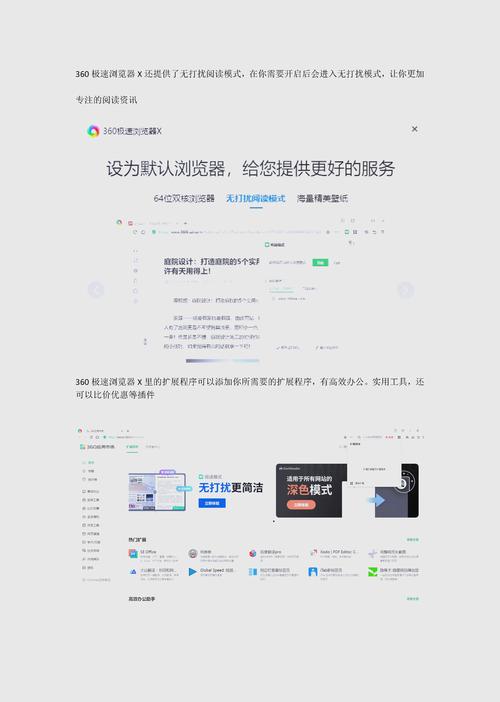 ios顶栏显示网速