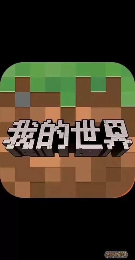 我的世界0.0.1旧版本下载缩略图
