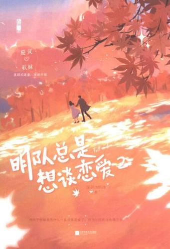 深井冰的冰小说缩略图