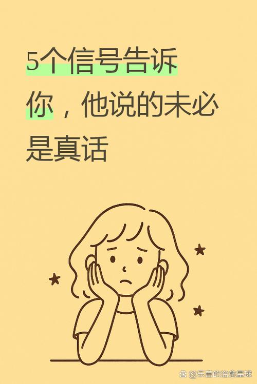 当一个谎言开始的时候游戏截图