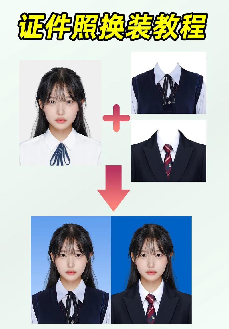 怎么把照片衣服换掉游戏截图