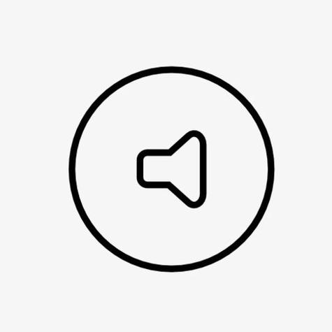 微信“喇叭”符号游戏截图